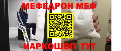 МДМА Кунгур