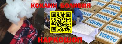 кокс Краснознаменск