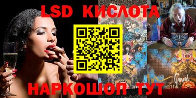 дживик Шебекино