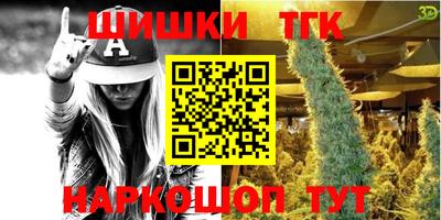 гашиш Кумертау