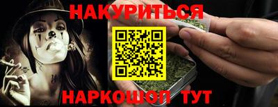 кокс Краснознаменск