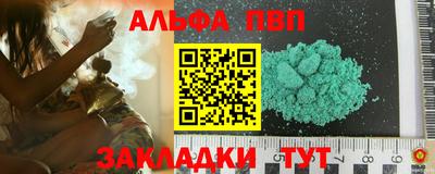 метамфетамин Шелехов