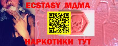 кокс Краснознаменск