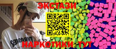 марки lsd Краснокаменск