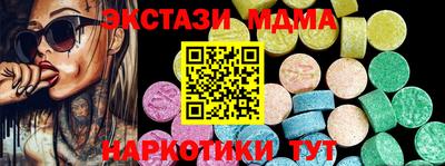 таблы Краснодар