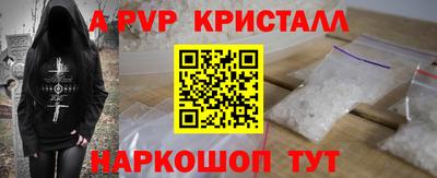таблы Краснодар