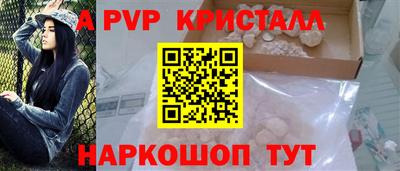 кокс Краснознаменск