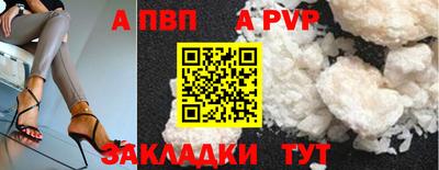 таблы Краснодар