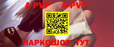 таблы Краснодар
