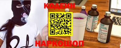 мескалин Шахты