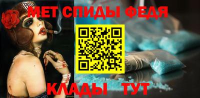 таблы Краснодар