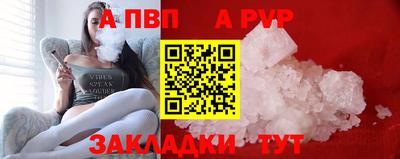 таблы Краснодар