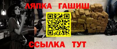 таблы Краснодар