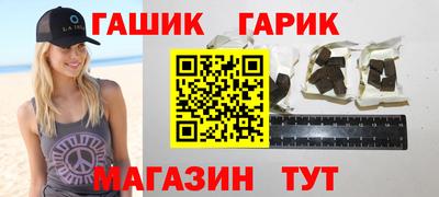 таблы Краснодар
