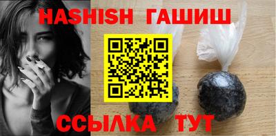 гашиш Кумертау