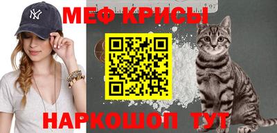 МДМА Кунгур