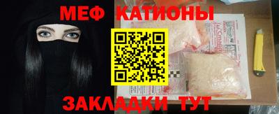 таблы Краснодар