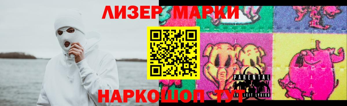 Камышлов  Лсд 25 экстази  LSD-25 экстази кислота  Вход с VPN  Лсд 25 экстази ecstasy 
