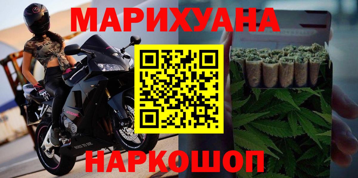 Каннабис MAZAR Камышлов
